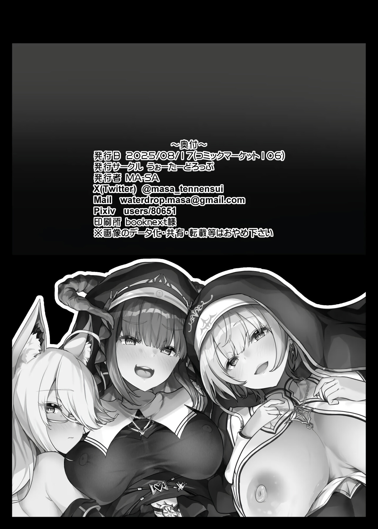 Hentai Manga Comic-The Secret Confessional-Read-33